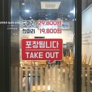 두마리찜닭 두찜 부산연산점 이미지