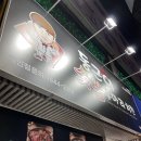 지코바숯불치킨신정 이미지