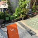정담 | 아기 한옥 돌스냅, 북촌 정담 스튜디오 내돈내산 촬영후기(ღ’ᴗ’ღ)