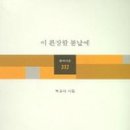 죽한사발 이미지