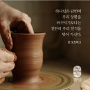 ➕ 창세기 43:25 - 43:34‘샬롬’을 회복하는 형제들의 식탁 교제 이미지