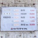 석대 갈비탕.찜 이미지