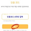 비코인 상장 bee코인채굴 이미지