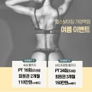 헬스보이짐 가양역점 이미지