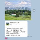 28살 둔촌주공 취득기 [8] 줍줍 in 입주 박람회