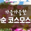 운암석재