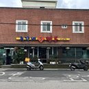 주가네 맛짬뽕 이미지