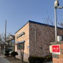 소금꽃어린이도서관 | 한적하게 아이와 데이트 할 수 있는 곳 @ 충주봉방작은도서관