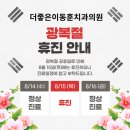 이동훈치과의원 이미지