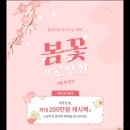 해마음 | [웨딩홀] 아펠가모 계약 꿀팁 대방출(직원 아님 주의) | 아펠가모 광화문 식대 | 대관료 | 아펠가모...