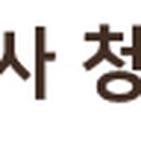 (주)청명물류