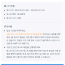 2303 | [검색광고마케터 1급] 2303회 독학 합격 후기_기출&amp;요약본 공유