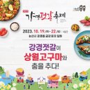 강경-10 이미지