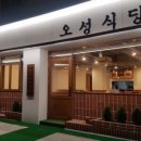 오성광고 이미지