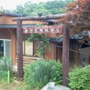 황토찜질방 이미지