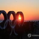 태양연합치과 연합뉴스