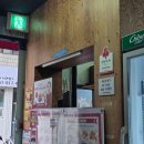 후라이드참잘하는집서면점 이미지