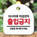 푯