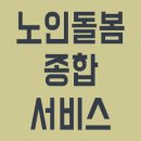 종합써비스 이미지