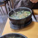 충무굴뚝배기 이미지