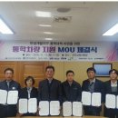 ㈜제일토건 이미지