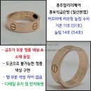 1047 | 비용 및 늘림 과정 (51호 →54호) 서울 용후님 정품 까르띠에 반지 금추가 늘림 홍주얼리리페어 매장 후기