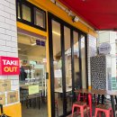 날라리 꼬마김밥 세종고운점 | 세종 고운동 맛집 180도씨 떡볶이 튀김 강추