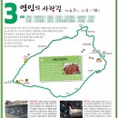 한우리 민박 이미지