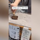 더이브릭