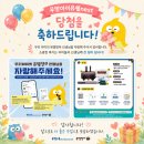 기쁨공부방 - 고양시 일산동구 산두로 5-2 | [뮤엠영어 우방아이유쉘nest] 학부모님의 따뜻한 후기, 진심으로 감사합니다💛