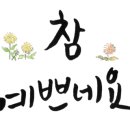 안젤라플라워 이미지