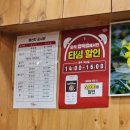 쑥이네 떡볶이 이미지