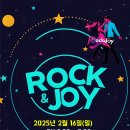 댄스페스티벌 | 락엔조이댄스페스티벌 다녀오다 !! 후기