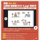 ON AIR 이미지