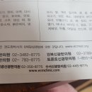 수서신광한의원 이미지