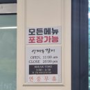 상계동갈비 노원점 이미지
