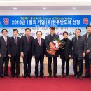 한주기업 이미지