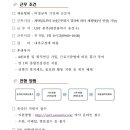 과학기술연합대학원 이미지