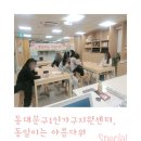 이음커뮤니케이션 이미지