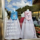 결혼준비) 안산 한복대여 &#39;아름다운날들&#39;에서 혼주한복 대여 한 후기