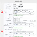 덕수부동산공인중개사사무소 이미지