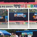 성주4리먹방마을 네이버블로그