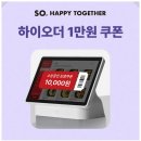 하이케이티