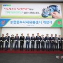 중부유통 이미지