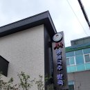 목양식당 이미지