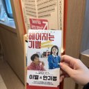 연극 폭격 | 리얼리_뷰 대구 동성로 이색데이트 로멘스 연극 추천 : 헤어지는 기쁨