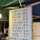 손맛떡볶이