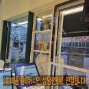 우지커피다산한강갤러리점