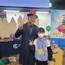 건빵박사의 사이언스 매직쇼 이미지