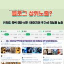 산청광고